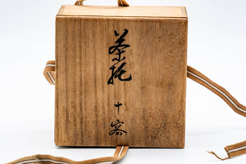 Japanese Chataku - Set of 10 Crab Red Lacquered Tea Saucers