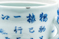 Japanese Mizusashi - Blue Kanji Mountainous Porcelain Fresh Water Container - 1100ml - close-up of the painted kanji calligraphy