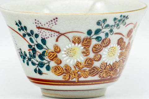 Japanese Teacup - Floral Red White Kutani-yaki Yunomi - 100ml