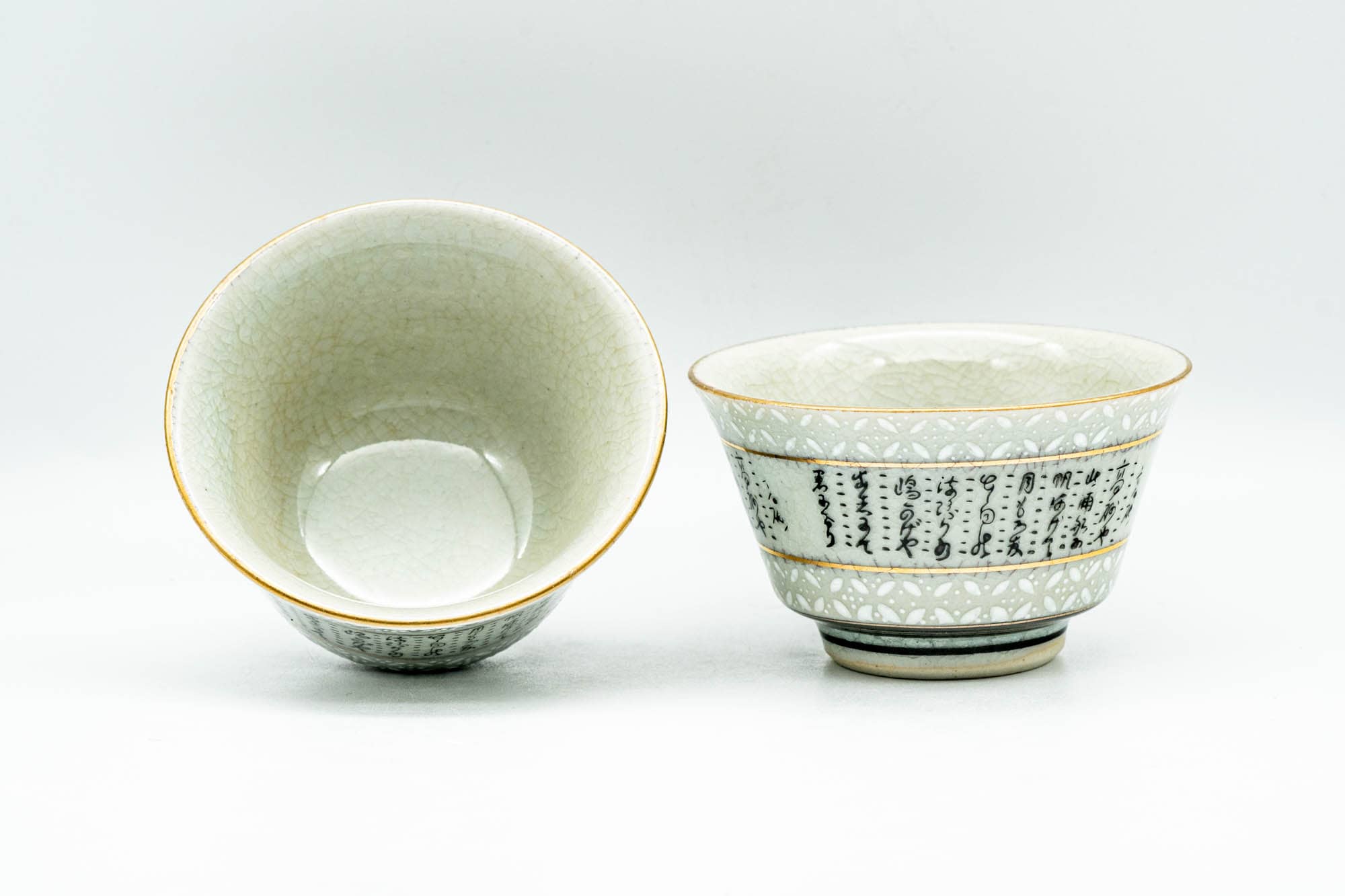 Japanese Tea Set - Calligraphy Kutani-yaki Katakuchi Water Cooler with 4 Yunomi Teacups