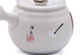 Tezumi — Japanese Tea Set - Daruma Kyusu Teapot with 4 Yunomi Teacups — closeup of the decoration