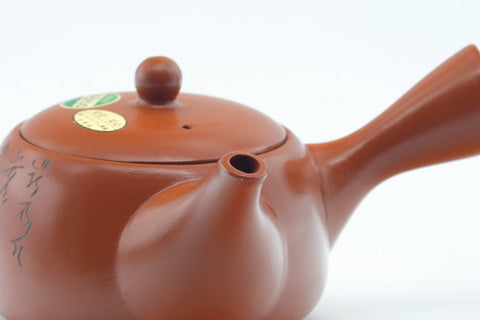 Japanese Kyusu - Calligraphy Engraved Red Shudei Tokoname-yaki Mesh Filter Teapot - 350ml