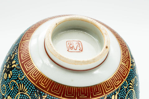 Japanese Teacups - Pair of Floral Aochibu Kutani-yaki Porcelain Yunomi - 80ml - underside view showing the maker's mark on the base