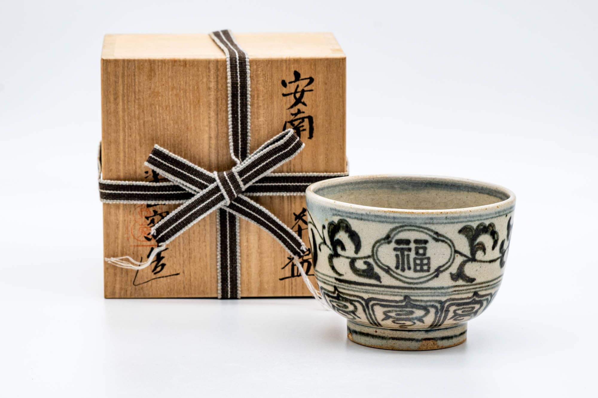 Japanese Matcha Bowl - 楽山窯 Rakuzan Kiln - Annan-style Longevity Zodiac Chawan - 400ml