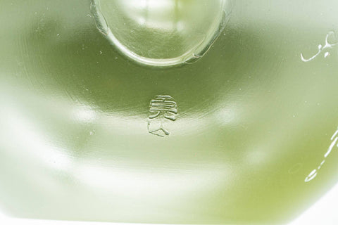 Japanese Kyusu - 莞山 Nakano Kanzan - Floral Green Ryokudei Tokoname-yaki Debeso Teapot - 250ml