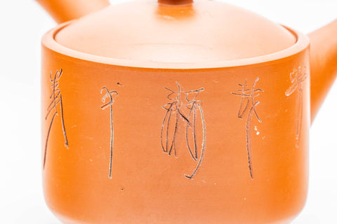 Japanese Kyusu - Small Engraved Script Weathered Tokoname-yaki Debeso Teapot - 140ml
