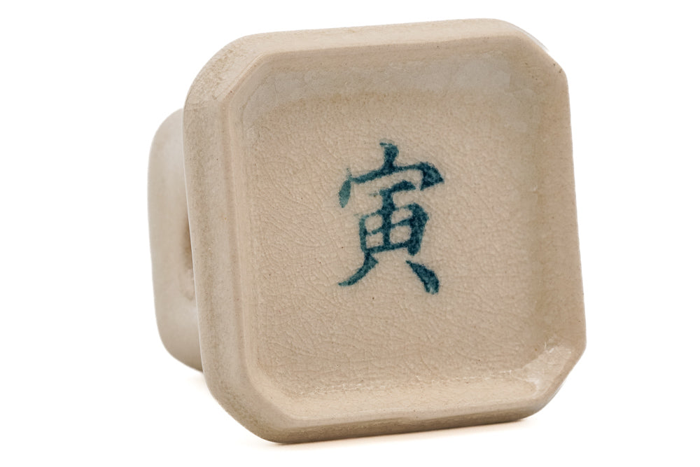 Japanese Futaoki - 寅 Sanbō Year of the Tiger Ladle and Lid Rest