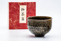 Tezumi — Japanese Matcha Bowl - Coarse Brown Glazed Chawan - 200ml — front view