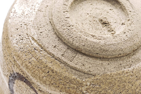 Japanese Matcha Bowl - 松本鐵山 Matsumoto Tetsuzan - Ao-Oribe Chawan - 300ml