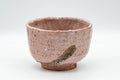 Japanese Matcha Bowl - Pink and Brown Shino Glazed Wabi-Sabi Chawan - 300ml - side view of the bowl