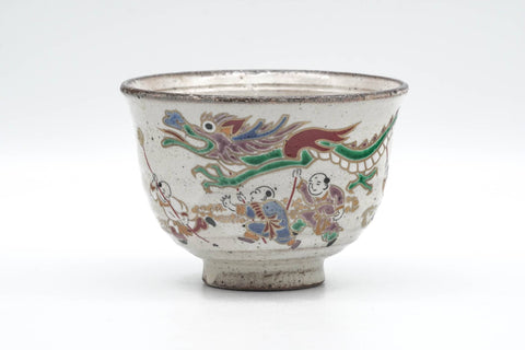 Japanese Matcha Bowl - Dragon Parade Chawan - 250ml