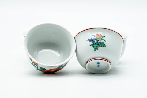 Japanese Tea Set - Floral White Porcelain Arita-yaki Kyusu Teapot with 4 Yunomi Teacups