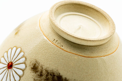 Japanese Matcha Bowl - Beige Floral Kyo-yaki Chawan - 200ml