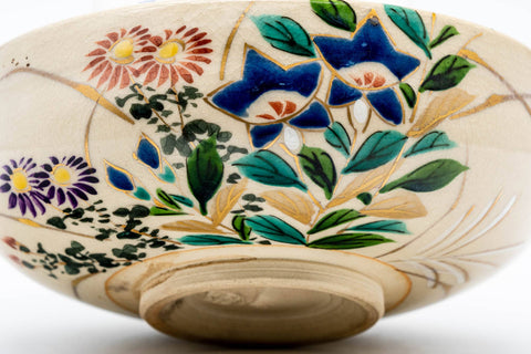 Japanese Matcha Bowl - Beige Blue Floral Kyo-yaki Summer Chawan - 200ml