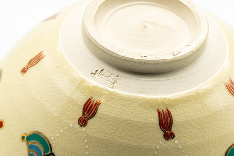 Japanese Matcha Bowl - Sakura Cherry Blossoms Geometric Black Inner-Glazed Kyo-yaki Chawan - 250ml - Tezumi