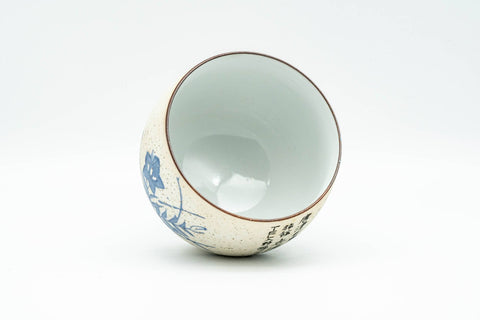 T959 Japanese Teacup -  - 150ml - Tezumi