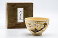 Tezumi — Japanese Matcha Bowl - Gold White Sakura Kyo-yaki Wan-nari Chawan - 250ml — front view