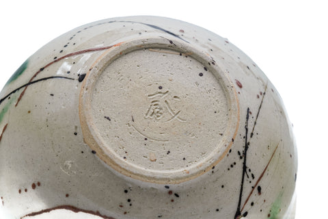 Yashichida Oribe Yuzamashi - 280ml