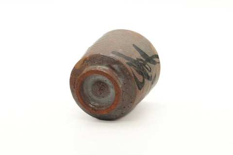 Japanese Teacup - Kanji Weathered Hagi Yunomi - 215ml