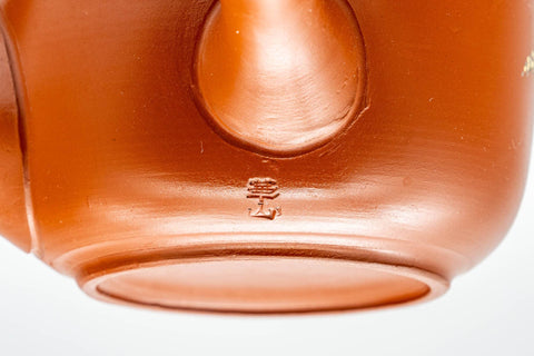 Tezumi — Japanese Kyusu - Floral Tokoname-yaki Mesh Teapot - 230ml — additional view