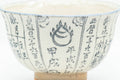 M396 Japanese Matcha Bowl -  - 300ml - Tezumi