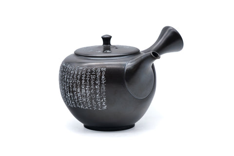 Heart Sutra Kokudei Tokoname Teapot - 200ml