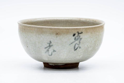 Tōwaen Kannyu Calligraphy Chawan