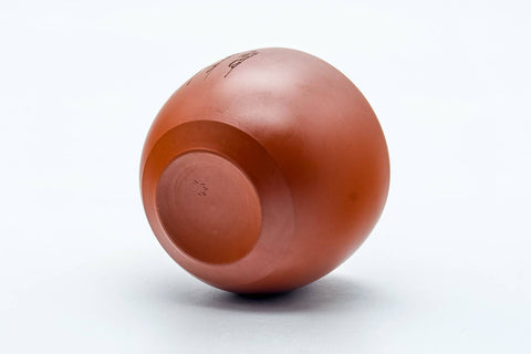 Tezumi — Japanese Teacup - Calligraphy Engraved Red Shudei Tokoname-yaki Yunomi - 80ml — top-down view of the interior