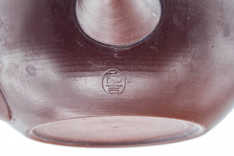 Japanese Kyusu - Purple Floral Banko-yaki Nozomi Mesh Teapot - 220ml