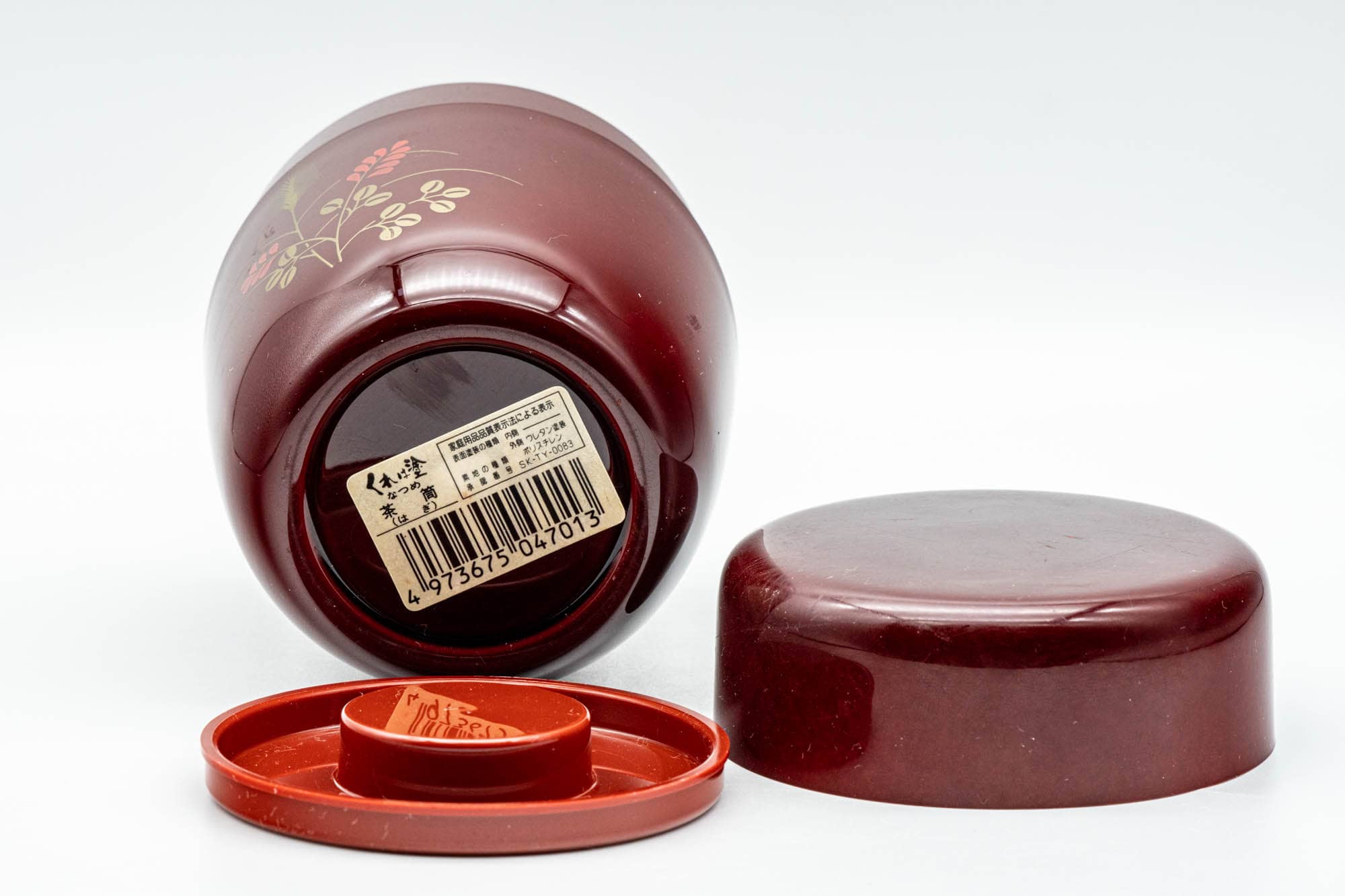Japanese Chazutsu - Red Floral Tea Plastic Canister - 250ml - Tezumi