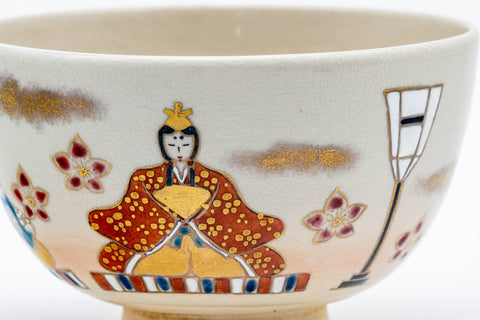 Japanese Matcha Bowl - Floral Stylish Kyo-yaki Chawan - 250ml