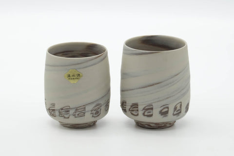 Japanese Teacups - Pair of White Nerikomi Kiyomizu-yaki Meoto Yunomi - 150ml