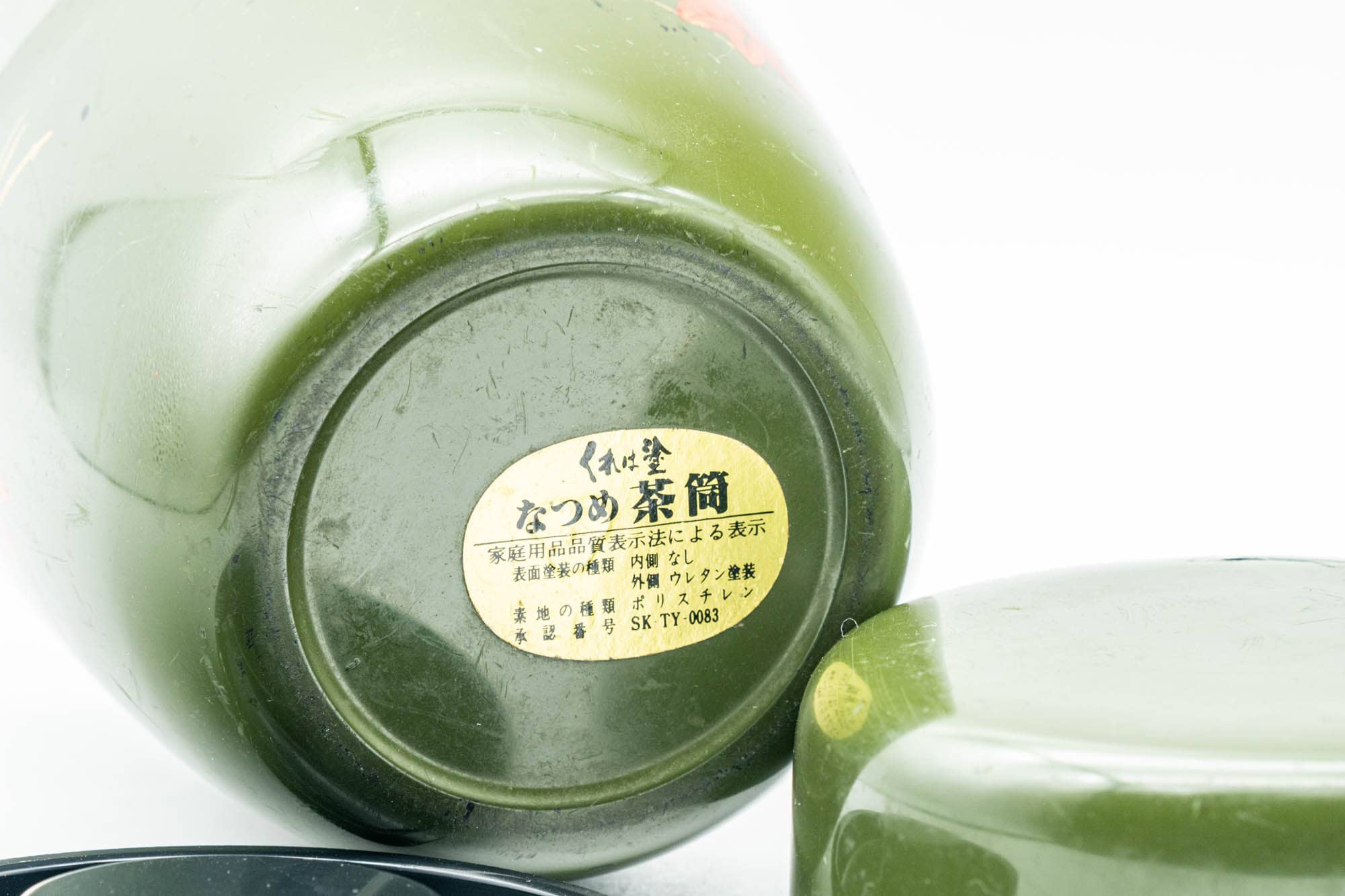 Japanese Chazutsu - Green Floral Tea Plastic Canister - 300ml - Tezumi