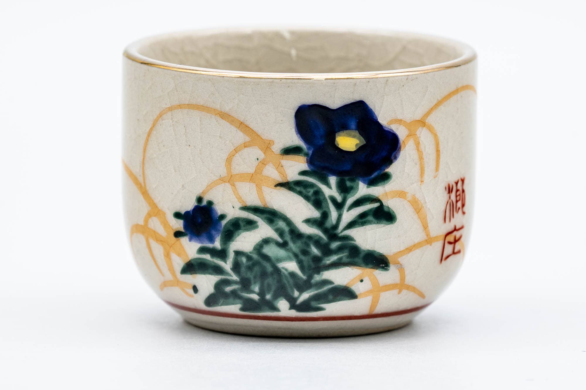 Japanese Teacup - Floral Kutani-yaki Guinomi - 50ml