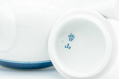 Japanese Tea Set - Floral Arita-yaki Debeso Kyusu Teapot with 5 Yunomi Teacups - underside of the lid showing the maker's mark