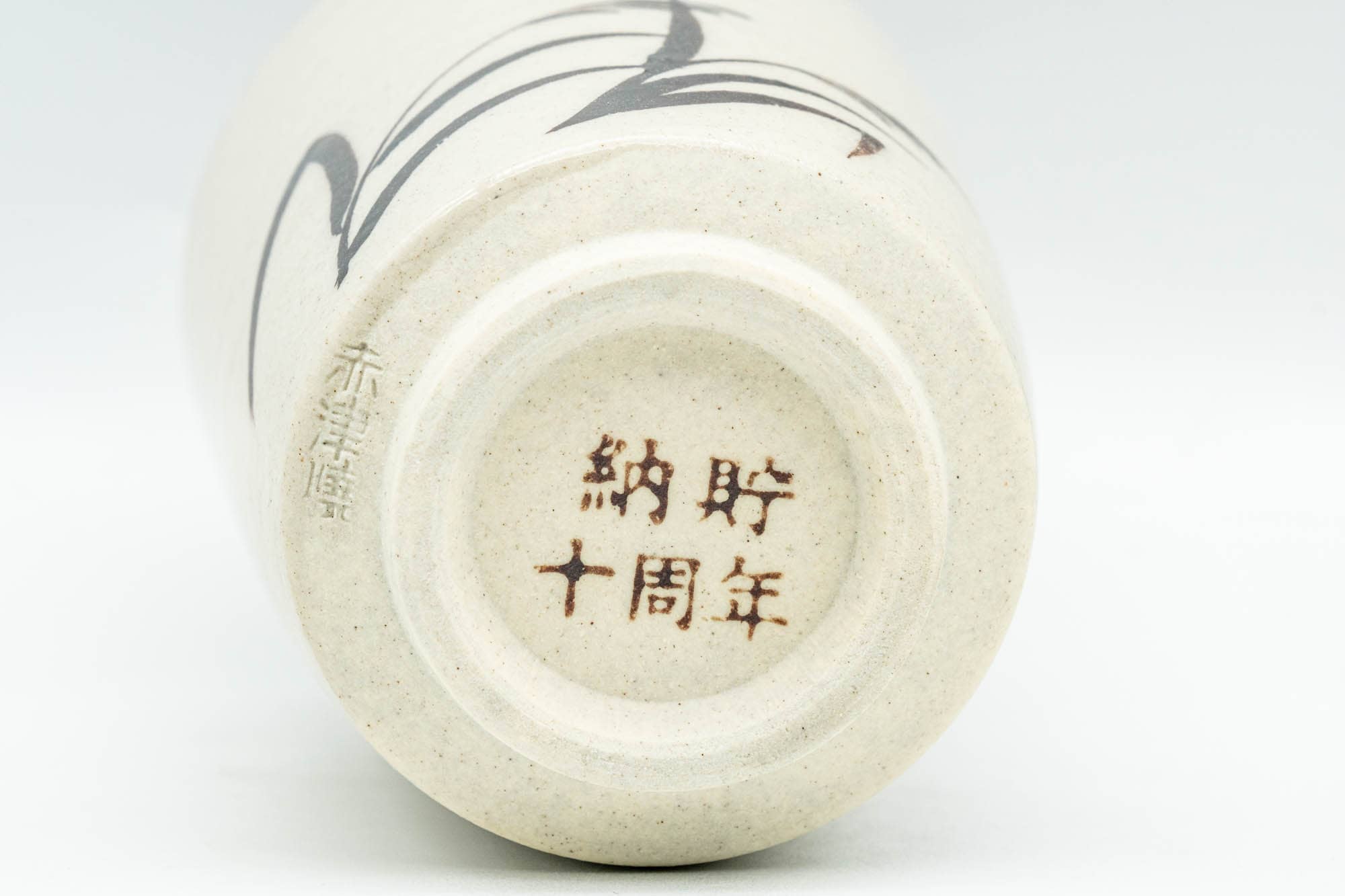 Japanese Teacups - Pair of Beige Long Grass Yunomi - 110ml