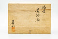 The wooden box lid inscribed with Japanese calligraphy.