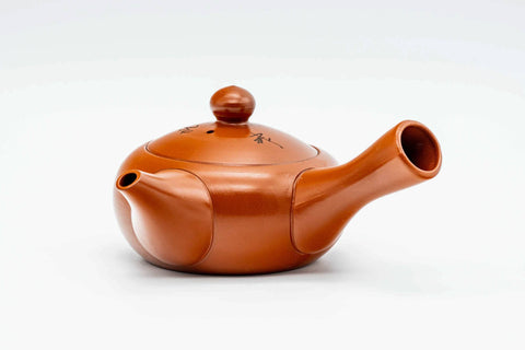 Japanese Tea Set - Calligraphy Engraved Tokoname-yaki Kyusu Teapot - Katakuchi Water Cooler - 5 Yunomi Teacups
