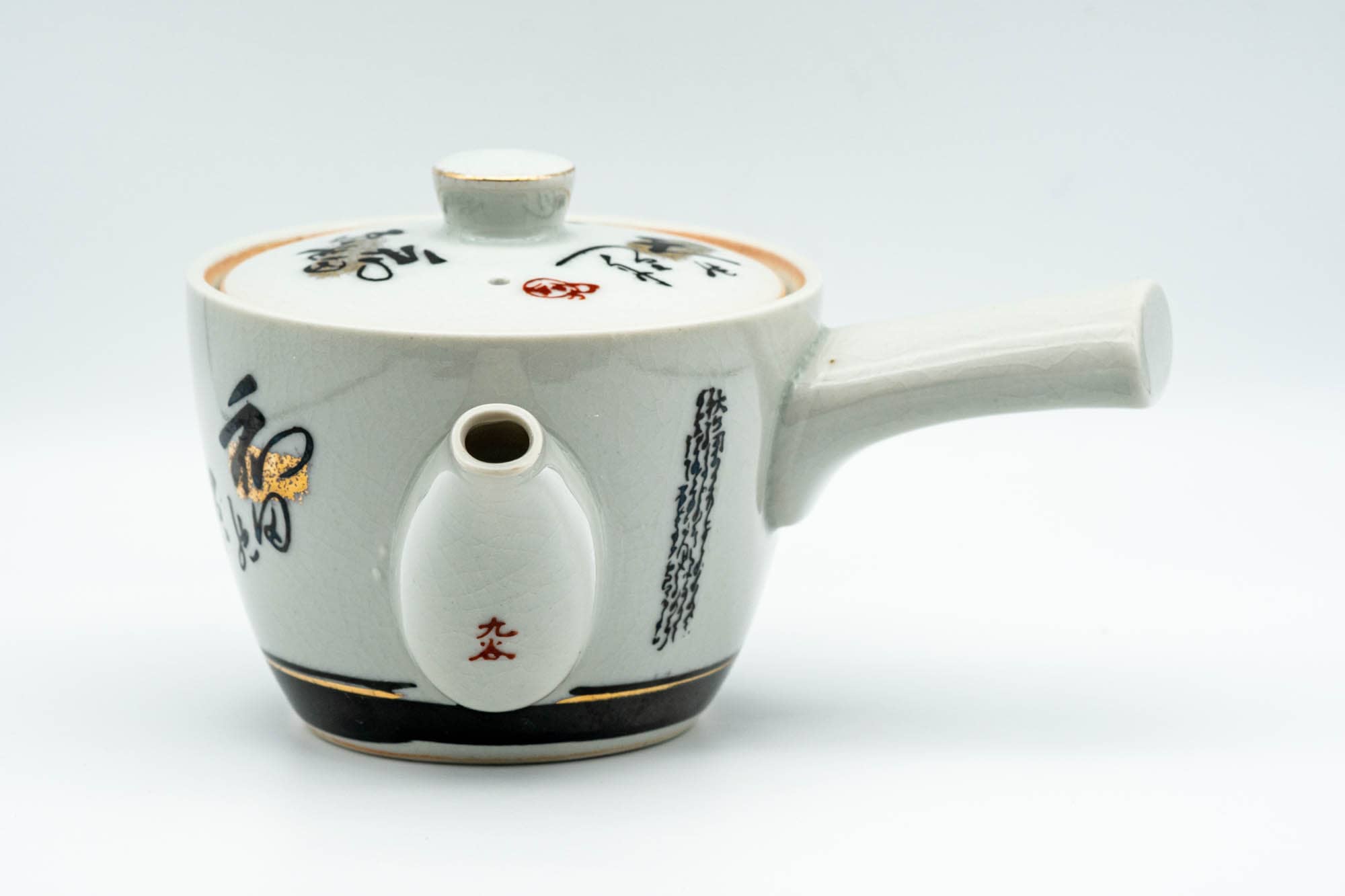 Japanese Kyusu - Black Gold Kanji Kutani-yaki Debeso Teapot - 300ml - Tezumi
