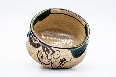 Japanese Matcha Bowl - 野田東山 Noda Higashiyama - 長曽窯 Nagaso Kiln - Ao-Oribe Chawan - 300ml