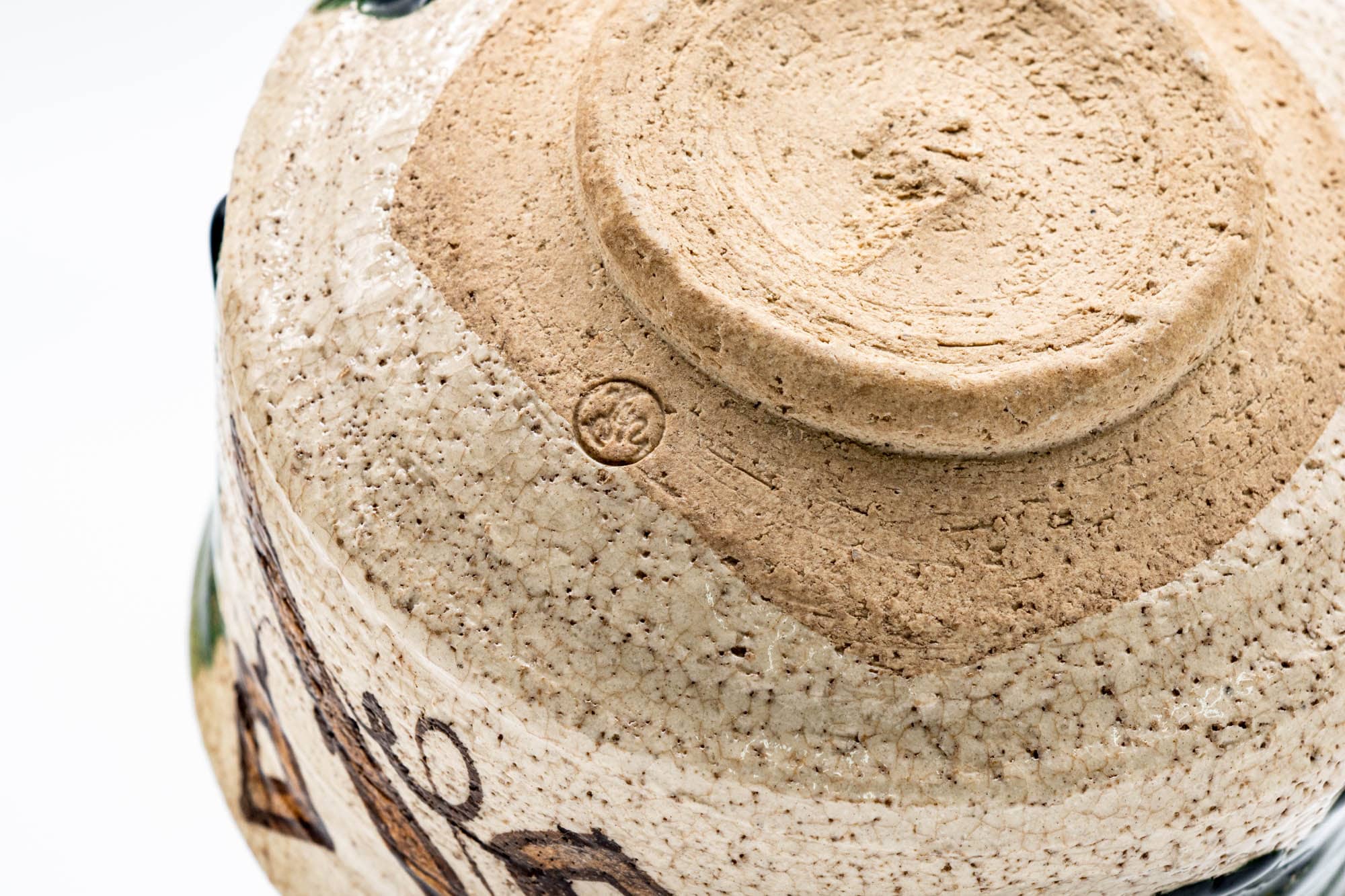 Japanese Matcha Bowl - 梅村晴峰 Harumine Umemura - 弄月窯 Rogetsu Kiln - Ao-Oribe Chawan - 350ml