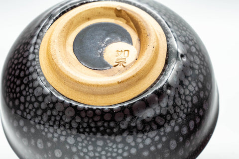 Japanese Teacup - Yuteki Tenmoku Glazed Senchawan Yunomi - 90ml