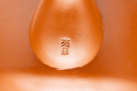 Japanese Kyusu - Engraved Village Tokoname-yaki Debeso Teapot - 275ml - Tezumi