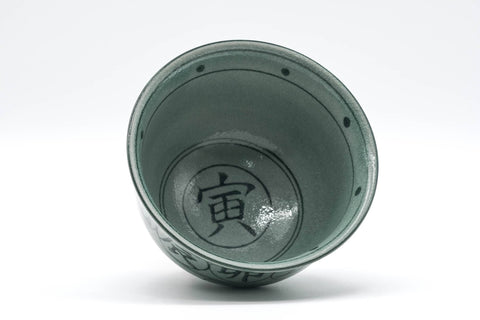 Japanese Matcha Bowl - 寅 Tiger Zodiac - Vietnamese-style Annan Chawan - 300ml