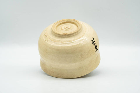 Japanese Matcha Bowl - Small Beige Glazed Otafuku Kanji Decorated Chawan - 150ml