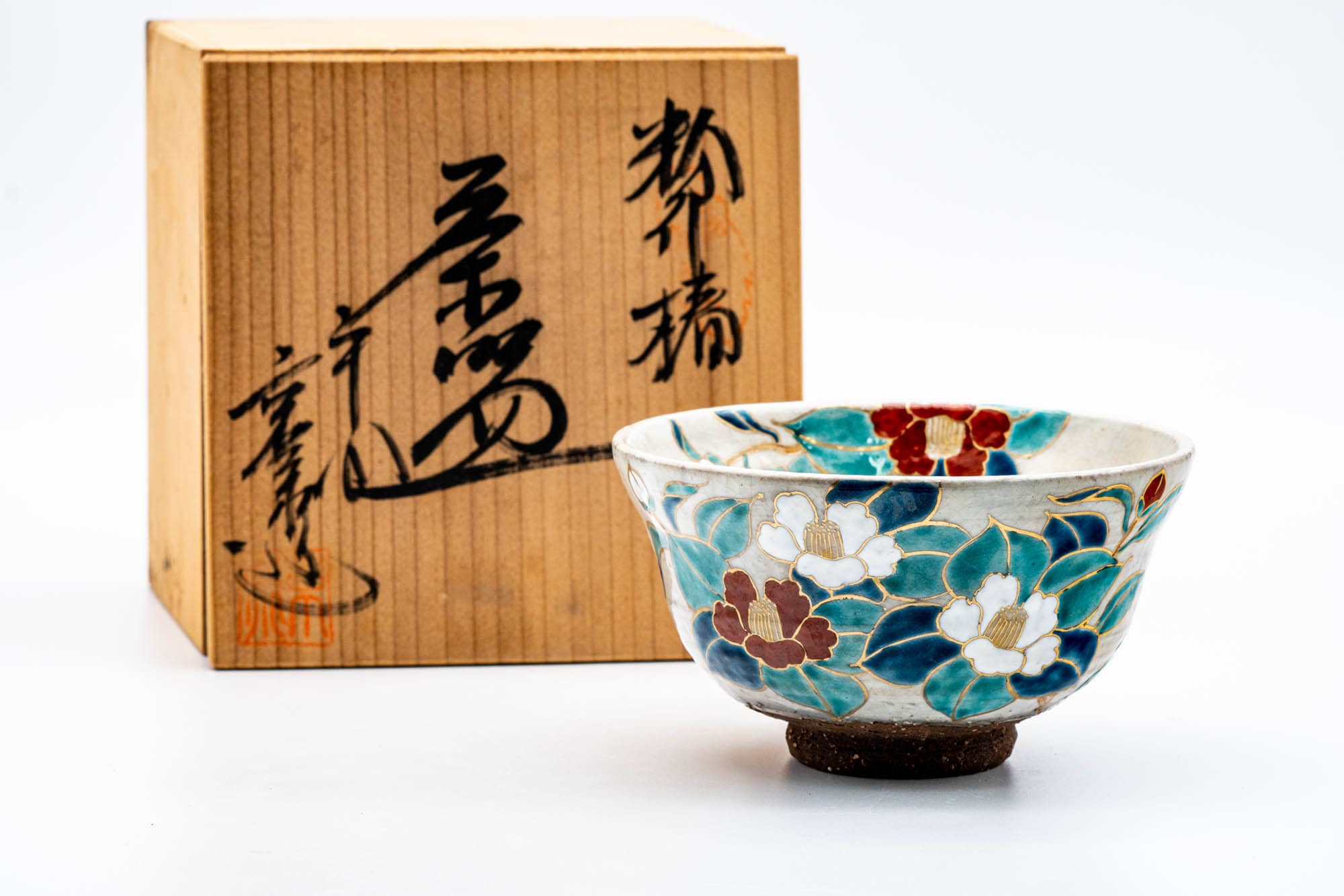 Japanese Matcha Bowl - Floral Kiyomizu-yaki Chawan - 300ml