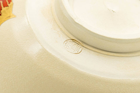 Japanese Matcha Bowl - Gold Red Peppers Kyo-yaki Summer Chawan - 150ml