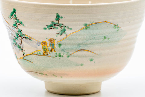 Japanese Matcha Bowl - 中村華峰 Hanamine Nakamura - Mt. Fuji Villagers Kyo-yaki Chawan - 425ml