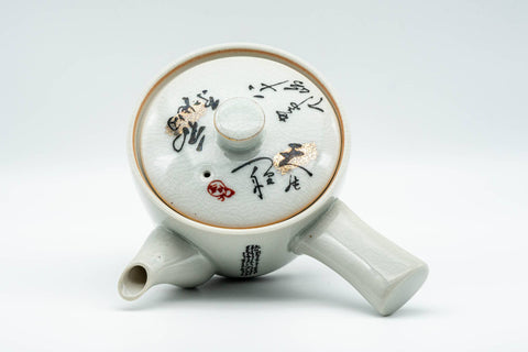 Japanese Kyusu - Black Gold Kanji Kutani-yaki Debeso Teapot - 300ml - Tezumi