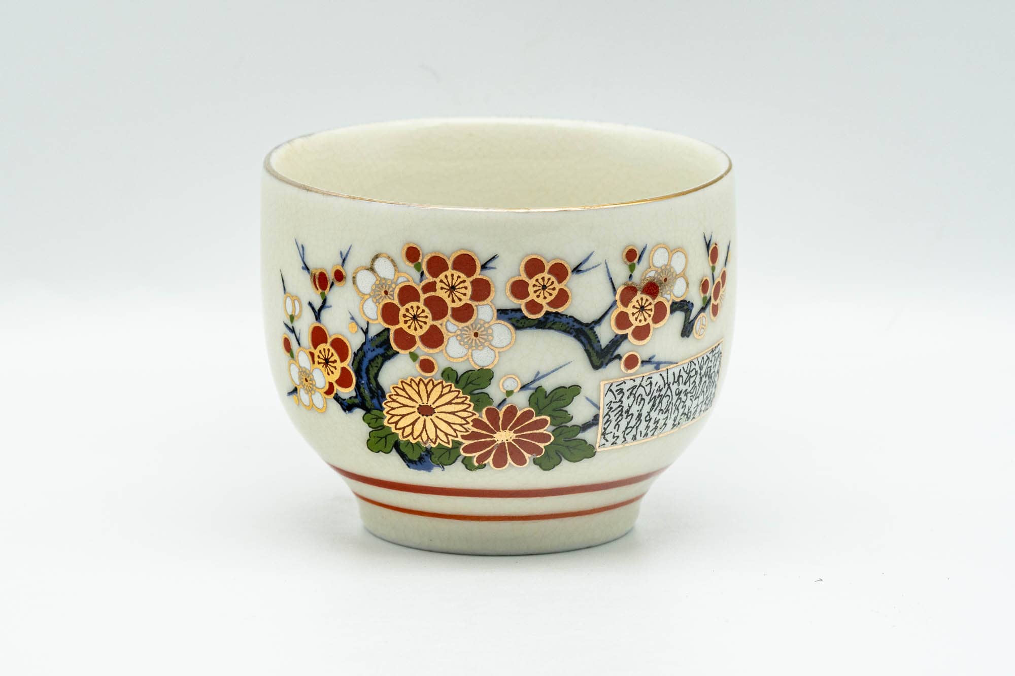 Vintage Japanese Teacup Kutani-yaki Yunomi - Thumbnail 2